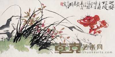 钱行健 芝兰并茂 镜心 42×84cm